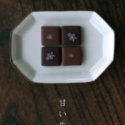 白磁：白磁八角長方皿・阿部春弥