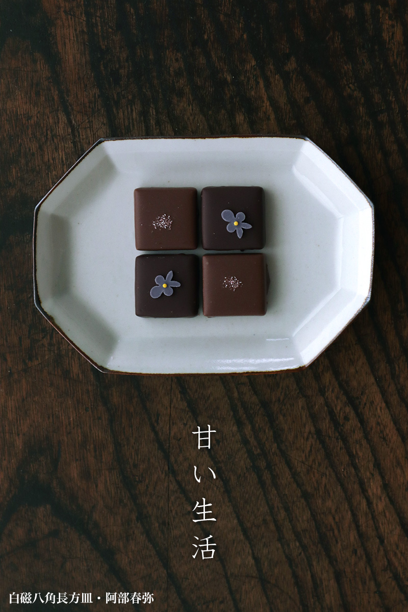 白磁:白磁八角長方皿・阿部春弥 白磁:白磁八角長方皿・阿部春弥