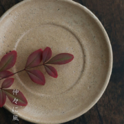 井戸：井戸銘々皿・有光武元