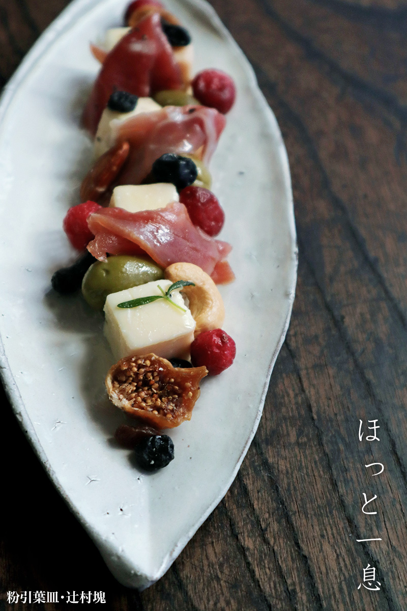 粉引:粉引葉皿・辻村塊 粉引:粉引葉皿・辻村塊