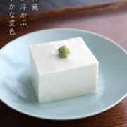 白磁・青磁：青白瓷くし目小皿[no.1]・海老ヶ瀬保