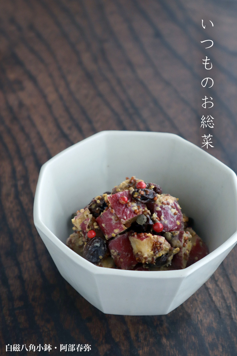 白磁：白磁八角小鉢・阿部春弥