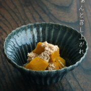 菊花深鉢・緑・杉本太郎