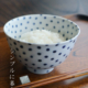 九谷焼:染付点紋飯碗・堀畑蘭