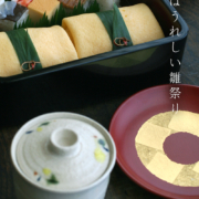 瀬戸焼：白釉点紋蓋付小碗・大・有松進