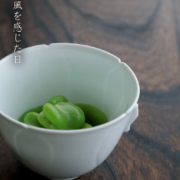 白磁（天草陶石）：白瓷魚耳小付・海老ヶ瀬保