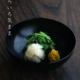 漆器・輪島塗： 黒五つ椀・ニの椀・奥田志郎
