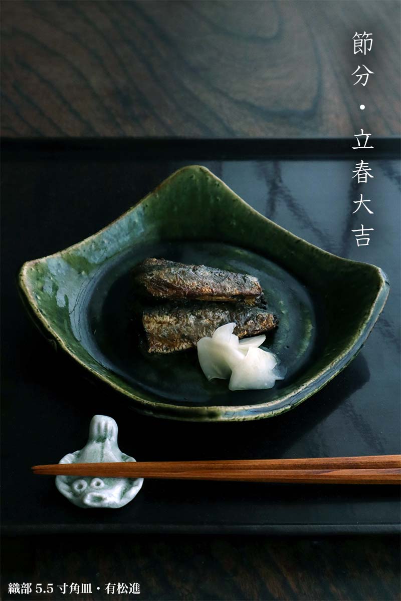 織部焼：織部5.5寸角皿・有松進
