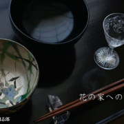 漆器・輪島塗：4.3寸黒椀・奥田志郎