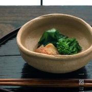 井戸沓形中鉢・有光武元