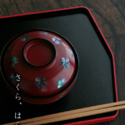 漆器：明月椀・尚古堂・山本哲