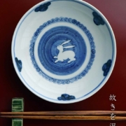 染付兎文5.5寸深皿・阪東晃司