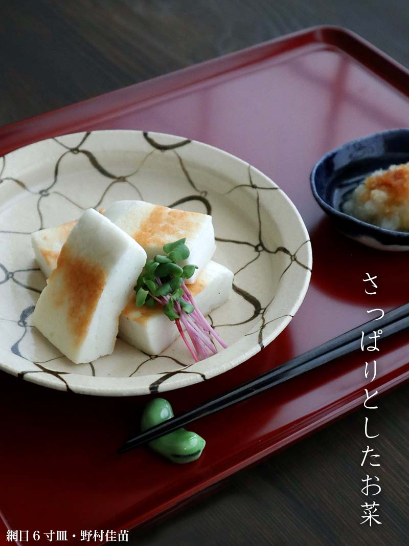 鉄絵の自由な網 鉄絵の自由な網