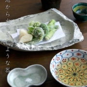 刷毛目不定形皿・A8316・川淵直樹