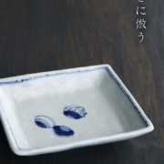 九谷焼：染付貝文四方小皿・正木春蔵
