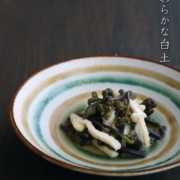 緑×黄輪線5寸皿・野村佳苗