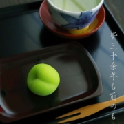 潤直弧皿・野田行作