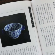 九谷焼：染付双耳向付・須田菁華