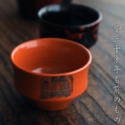 朱銀箔市松文盃・野田行作