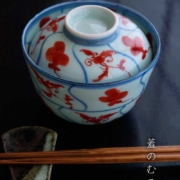 赤絵安南手蓋物・土山敬司