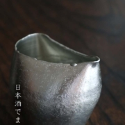 錫器：錫片口・ふっくら・1合・ゆり工房