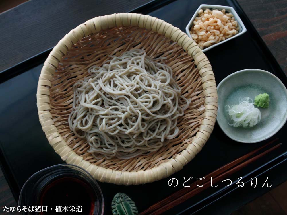 ガラス：たゆらそば猪口・植木栄造