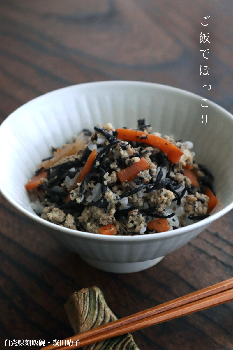 白磁：白瓷線刻飯碗・幾田晴子
