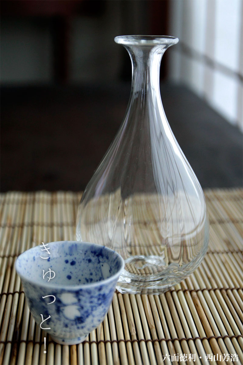 ガラス：六面徳利・西山芳浩