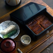 漆器・輪島塗：鰻箱・黒内朱・奥田志郎