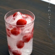 ガラス：江戸グラスM・西山芳浩