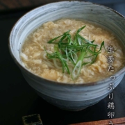 刷毛目どんぶり・吉井史郎