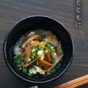 漆器：黒サハリ椀・奥田志郎