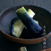 焼締め：南蛮5寸鉢・a9412・川淵直樹