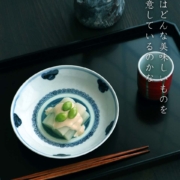 染付兎文5.5寸深皿・阪東晃司