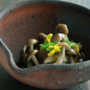 南蛮片口向付・a9402・川淵直樹