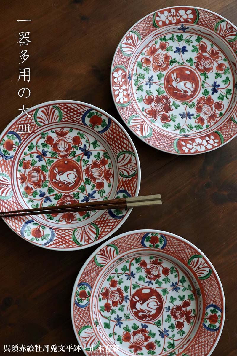https://item.rakuten.co.jp/yobi/0031-0417-3/