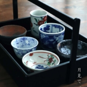 黒ぐい呑盆・奥田志郎