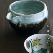 朝鮮唐津片口・有光武元