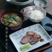 萩文四方隅切皿・藤塚光男