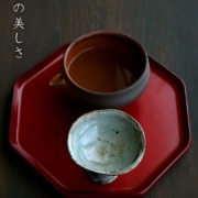 伊賀焼：雅造馬上杯・3・福森雅武・土楽