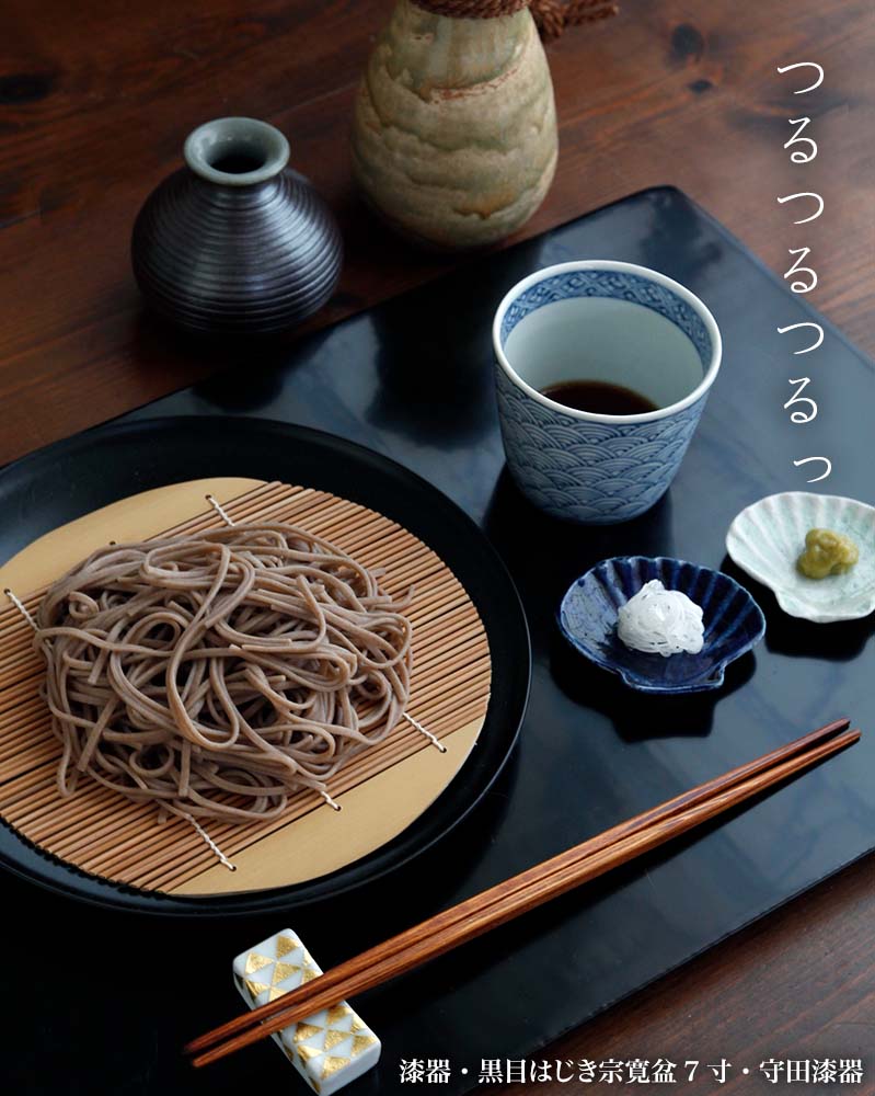 漆器・黒目はじき宗寛盆7寸・守田漆器 漆器・黒目はじき宗寛盆7寸・守田漆器