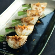 瀬戸焼・織部焼：織部掛け分け角皿23.5×13.5cm・有松進