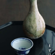 九谷焼：染付龍図酒呑・正木春蔵