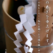 7寸椹手桶・クーラー・中川清司