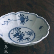 染付果実蝙蝠輪花鉢・樋山真弓