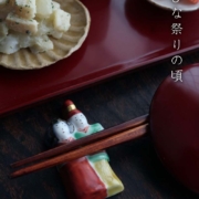 夫婦ひな箸置・古川章蔵