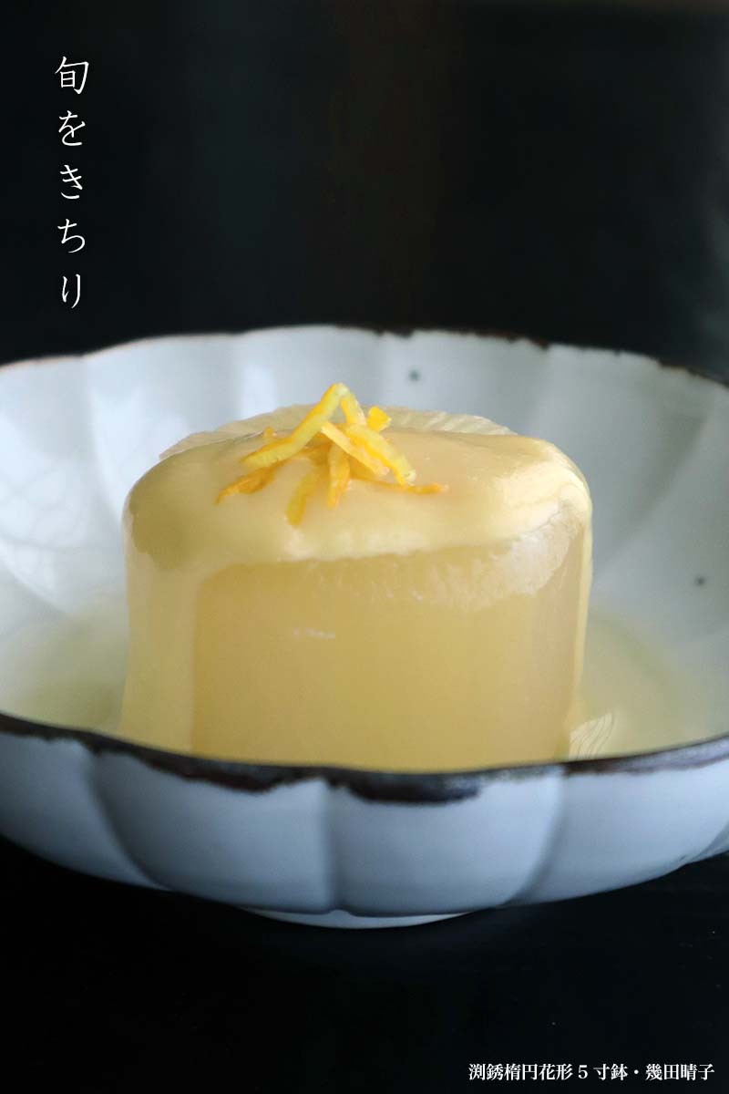 白磁：渕銹楕円花形5寸鉢・幾田晴子