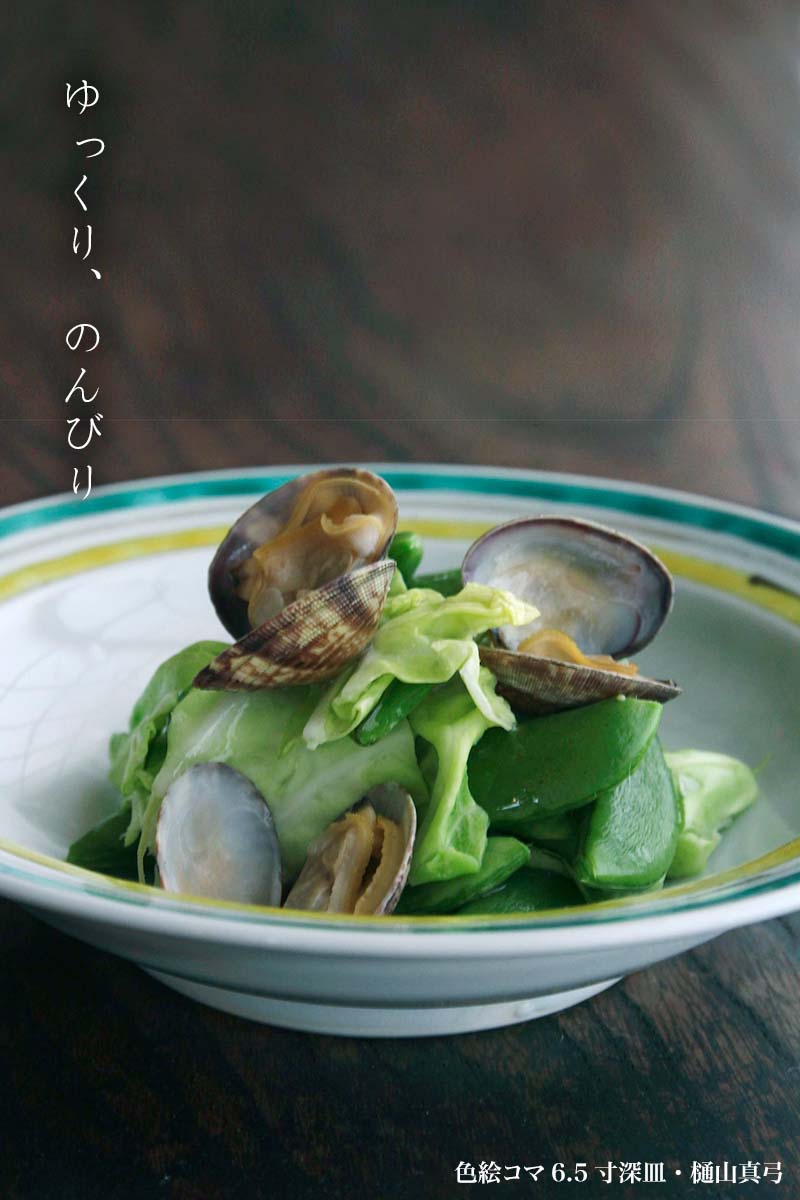 色絵コマ6.5寸深皿・樋山真弓 色絵コマ6.5寸深皿・樋山真弓