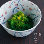 しだれ桜小鉢・古川章蔵