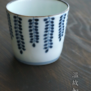 染付：そば猪口・藤花鉄巻文・植山昌昭